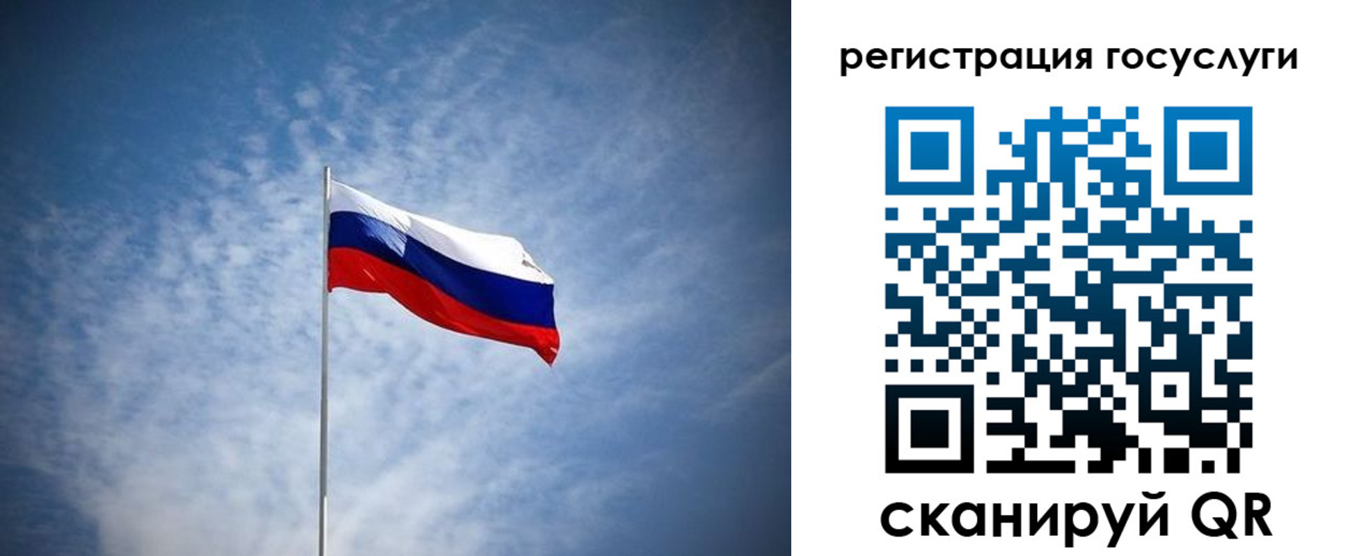 прописка паспорт в Дагестане