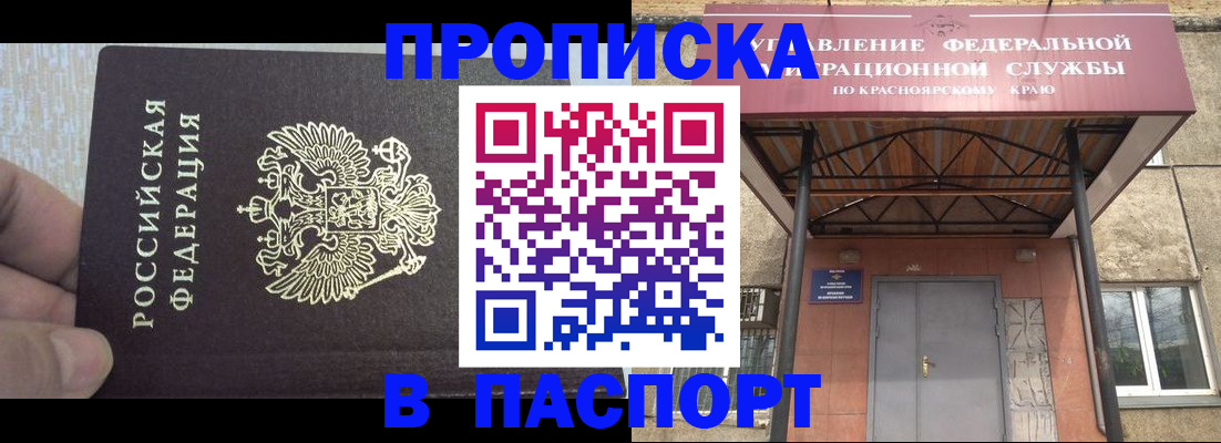 временная регистрация для всех в Дагестане