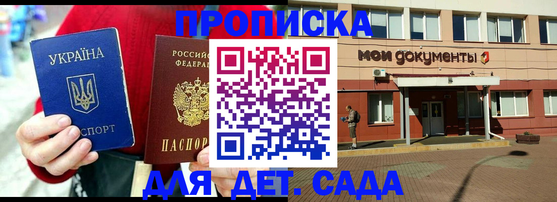 временная регистрация госуслуги в Дагестане