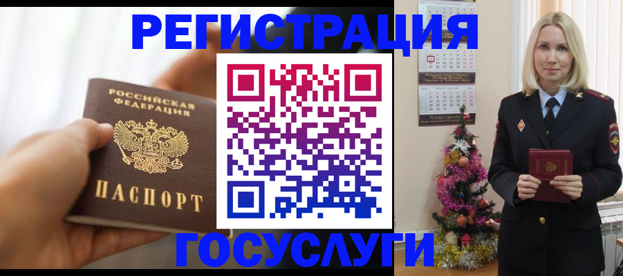 временная регистрация адрес в Дагестане